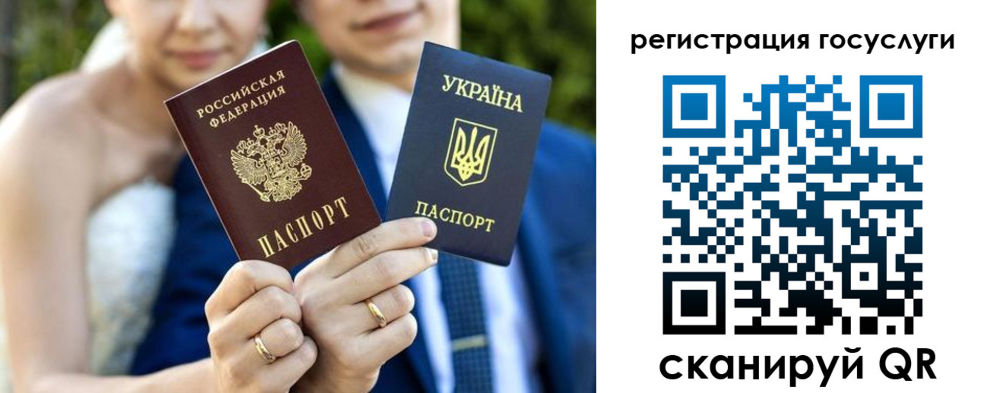 временная регистрация госуслуги в Североуральске