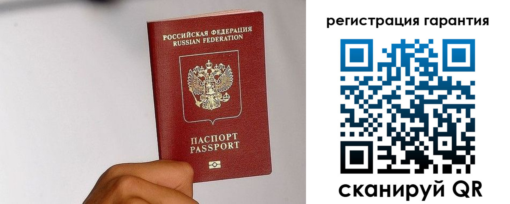 временная регистрация в квартире в Североуральске