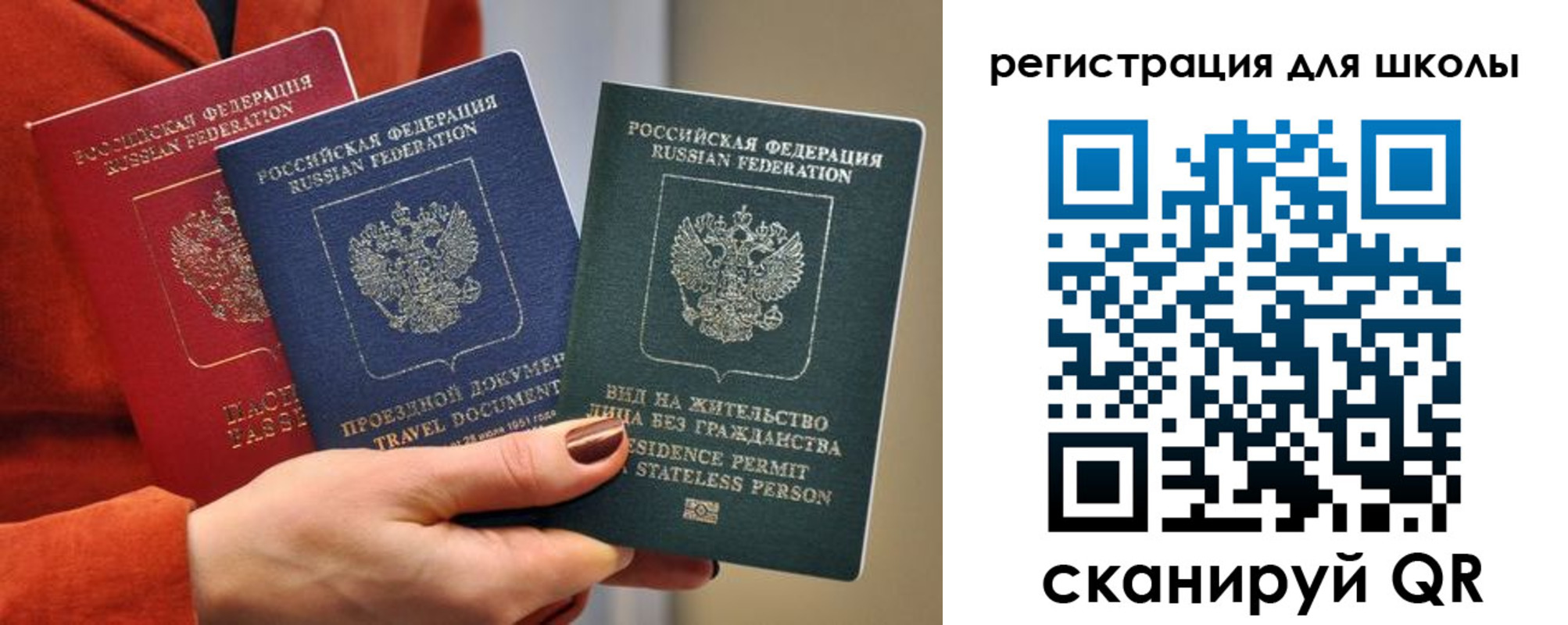 регистрация для дет. сада в Североуральске