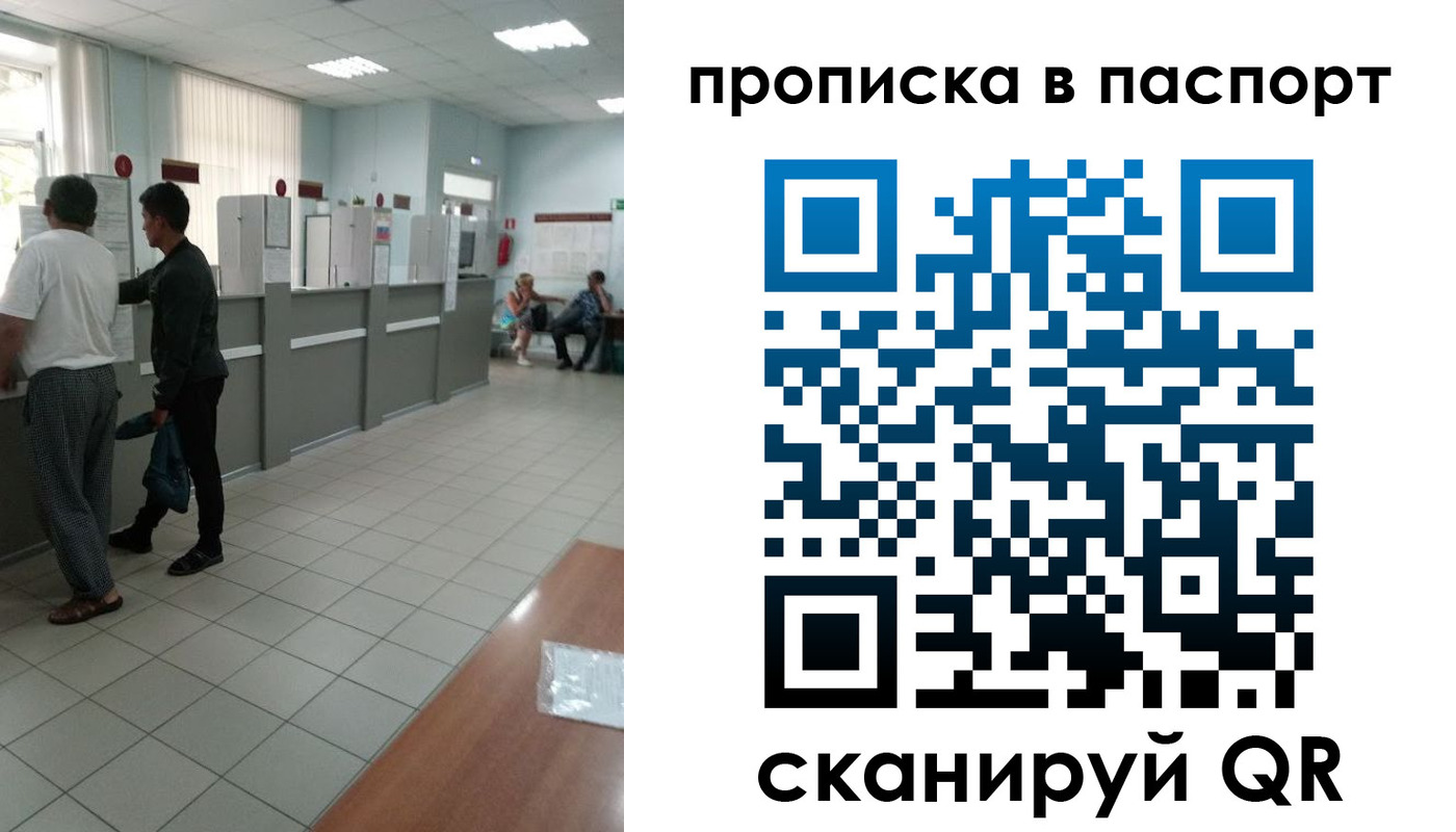 прописка штамп в Североуральске